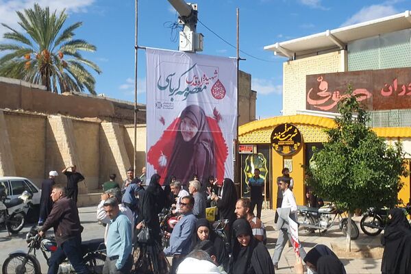 تشییع پیکر شهیده معصومه کرباسی
