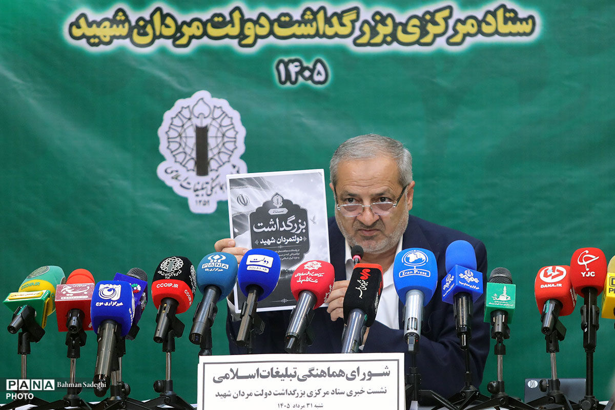 معرفی برنامه‌های ستاد بزرگداشت دولتمردان شهید/ برنامه‌ریزی برای معرفی سیره شهدای دولت