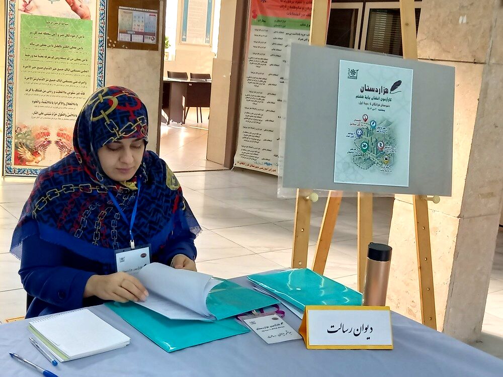 برگزاری کار آزمون هزاردستان (انشانویسی)