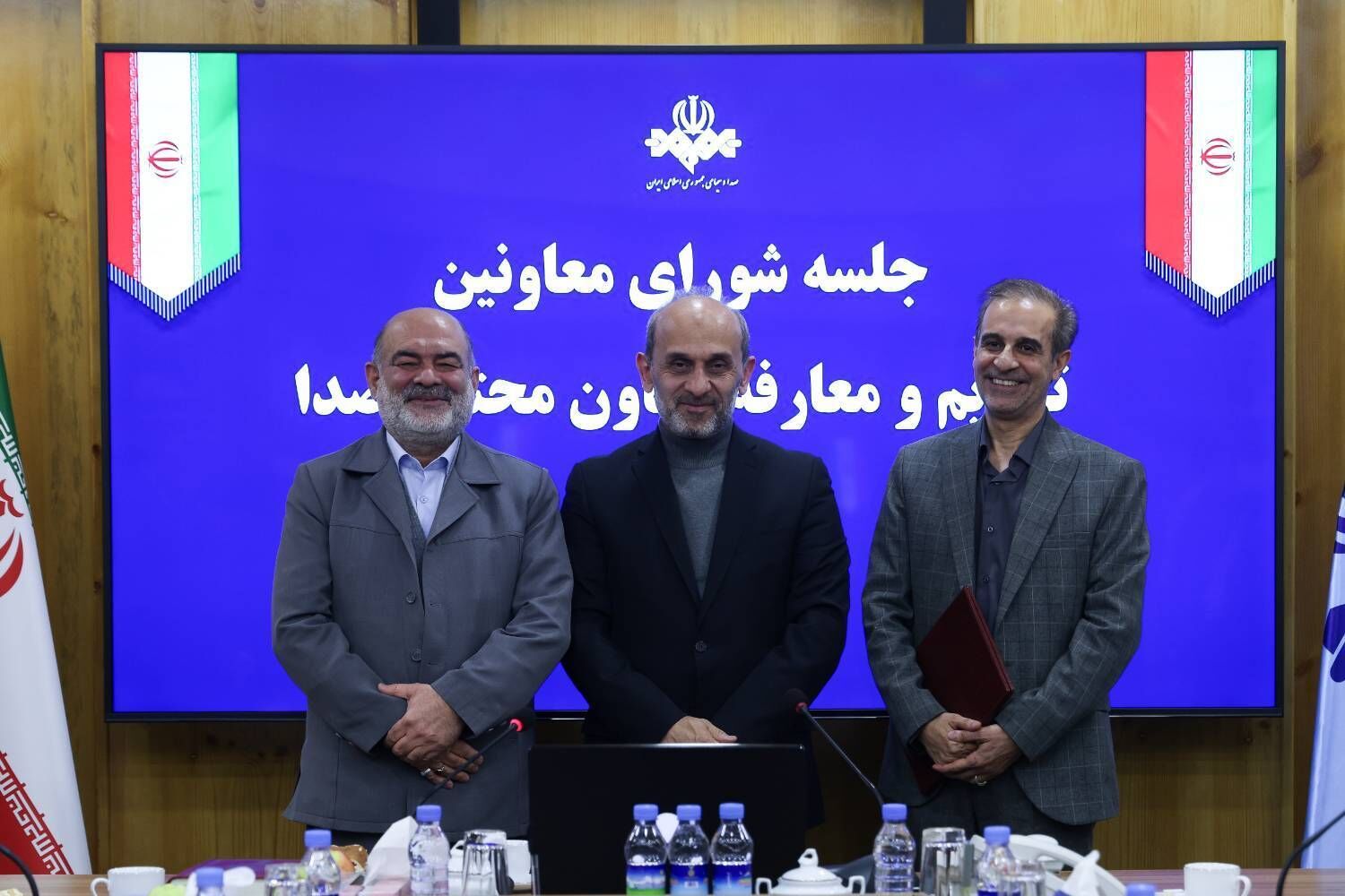 برگزاری آیین تودیع و معارفه معاون صدا با حضور قائم‌مقام رئیس سازمان صداوسیما