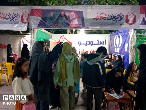 اختتامیه «نوجوان مبارز» در پارک شورا 