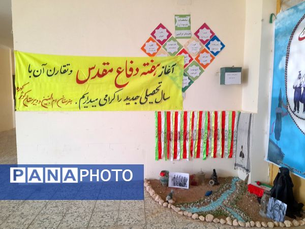 جشن جوانه‌های هلیلانی در مدارس این شهرستان  برگزار شد