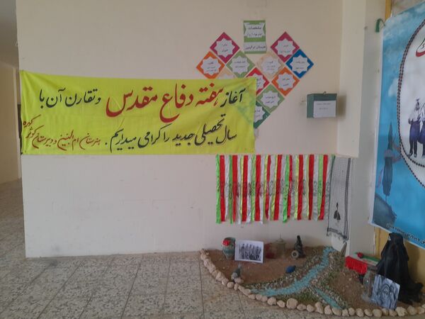 جشن جوانه‌های هلیلانی در مدارس این شهرستان  برگزار شد
