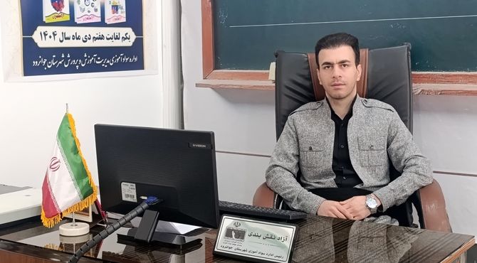 فعالیت‌های سوادآموزی جوانرود با رویکرد مدرسه‌محوری در پنج پایگاه ادامه می‌یابد