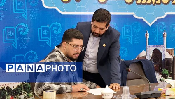 افتتاحیه دوازدهمین دوره مجلس دانش‌آموزی جمهوری اسلامی