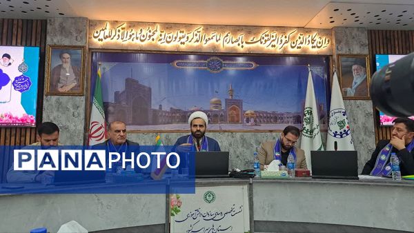 نشست تخصصی روسای سازمان دانش آموزی استان‌های سراسر کشور 