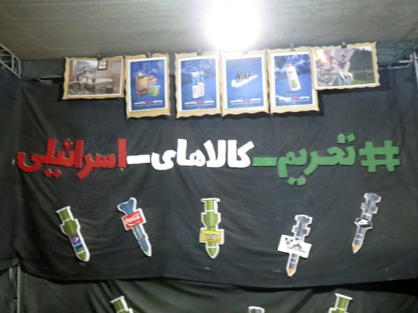 غرفه کودک موکب شهدای گمنام بندرخمیر میزبان حماسه‌ سازی نوجوانان