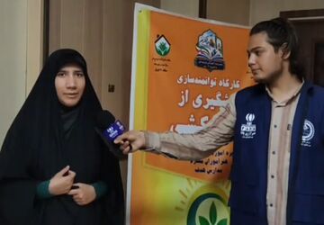 حضور فرهنگیان ناحیه دو شهرری در کارگاه توانمندسازی پیشگیری از خودکشی 