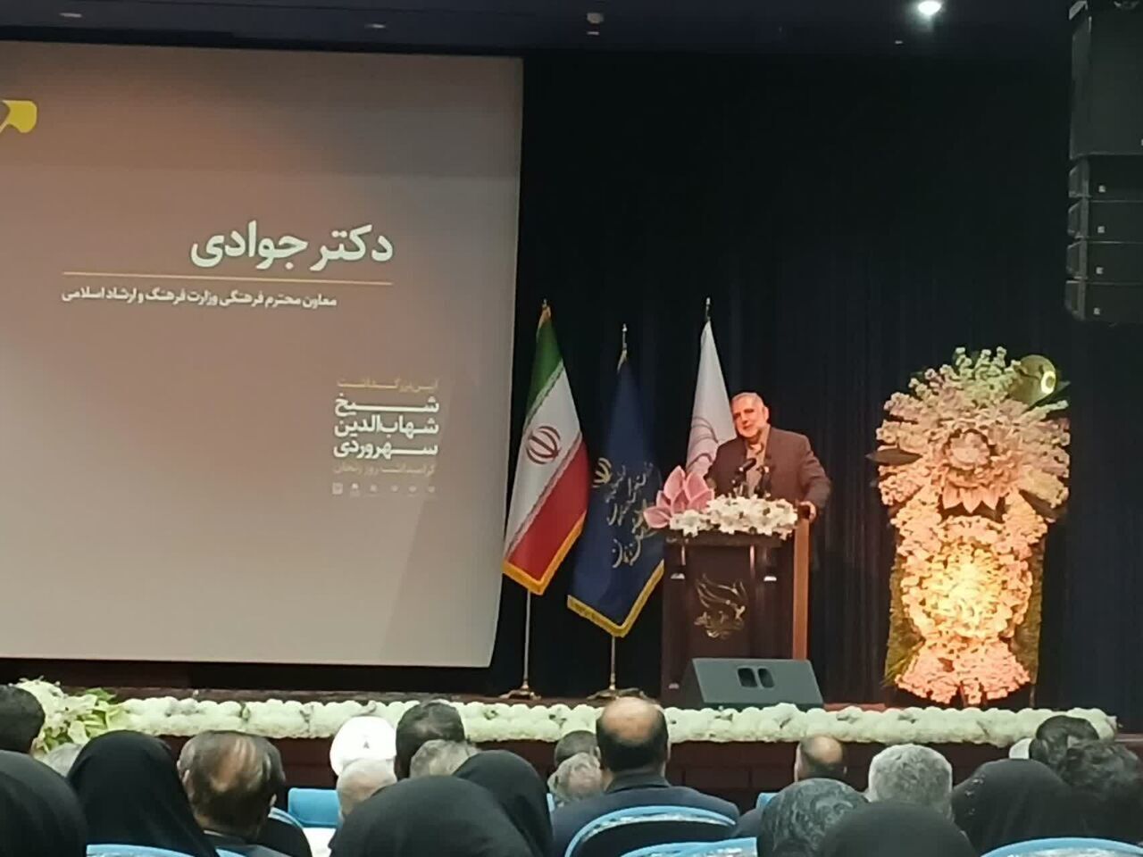 سهروردی با جسارت علمی مسیر تازه‌ای در اندیشه گشود
