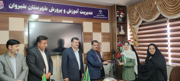 استقبال از دانش آموز شیروانی دارنده مدال برنز جهانی المپیاد علوم زمین