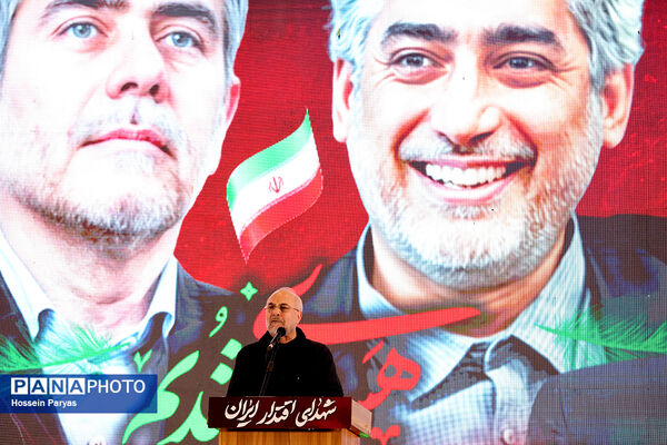 بزرگداشت شهدای اقتدار ایران