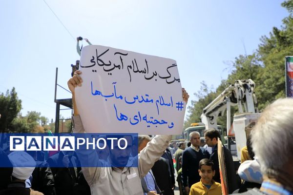 راهپیمایی روز قدس در خراسان جنوبی