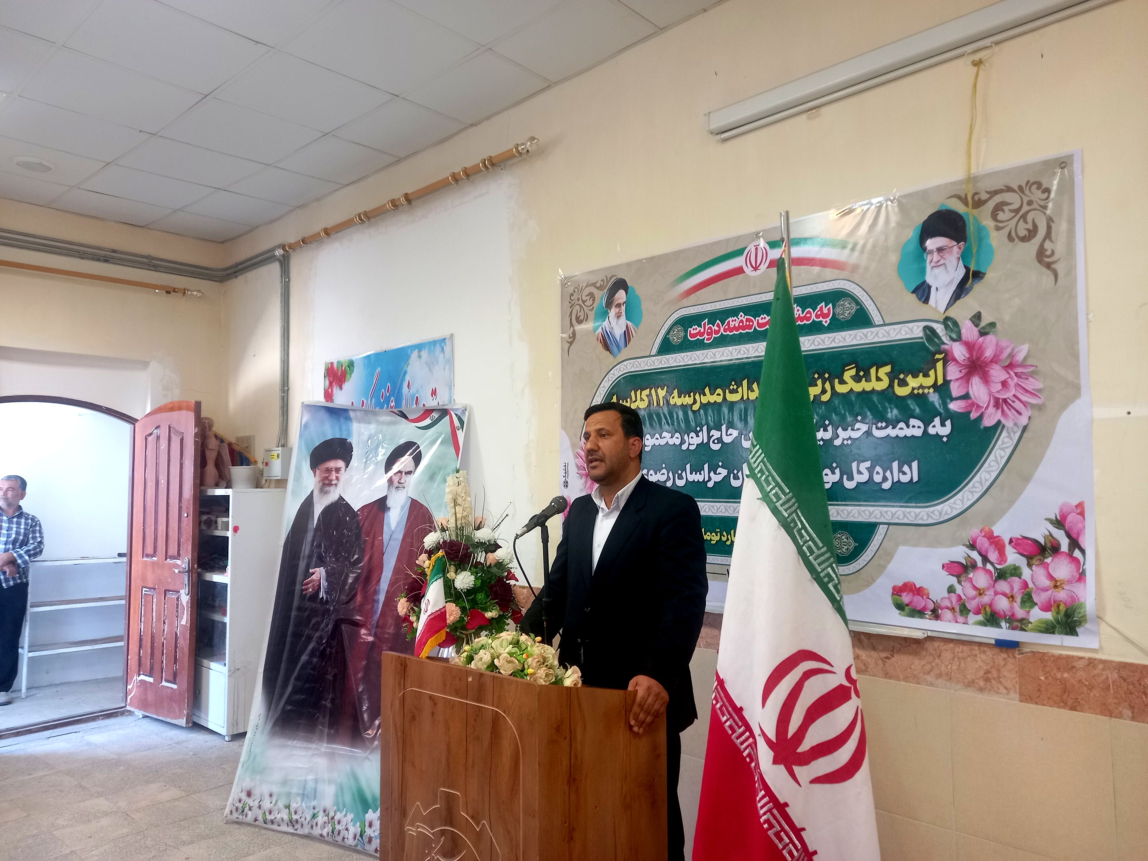 کلنگ ساخت مدرسه 12 کلاسه شهر سنگان بر زمین زده شد