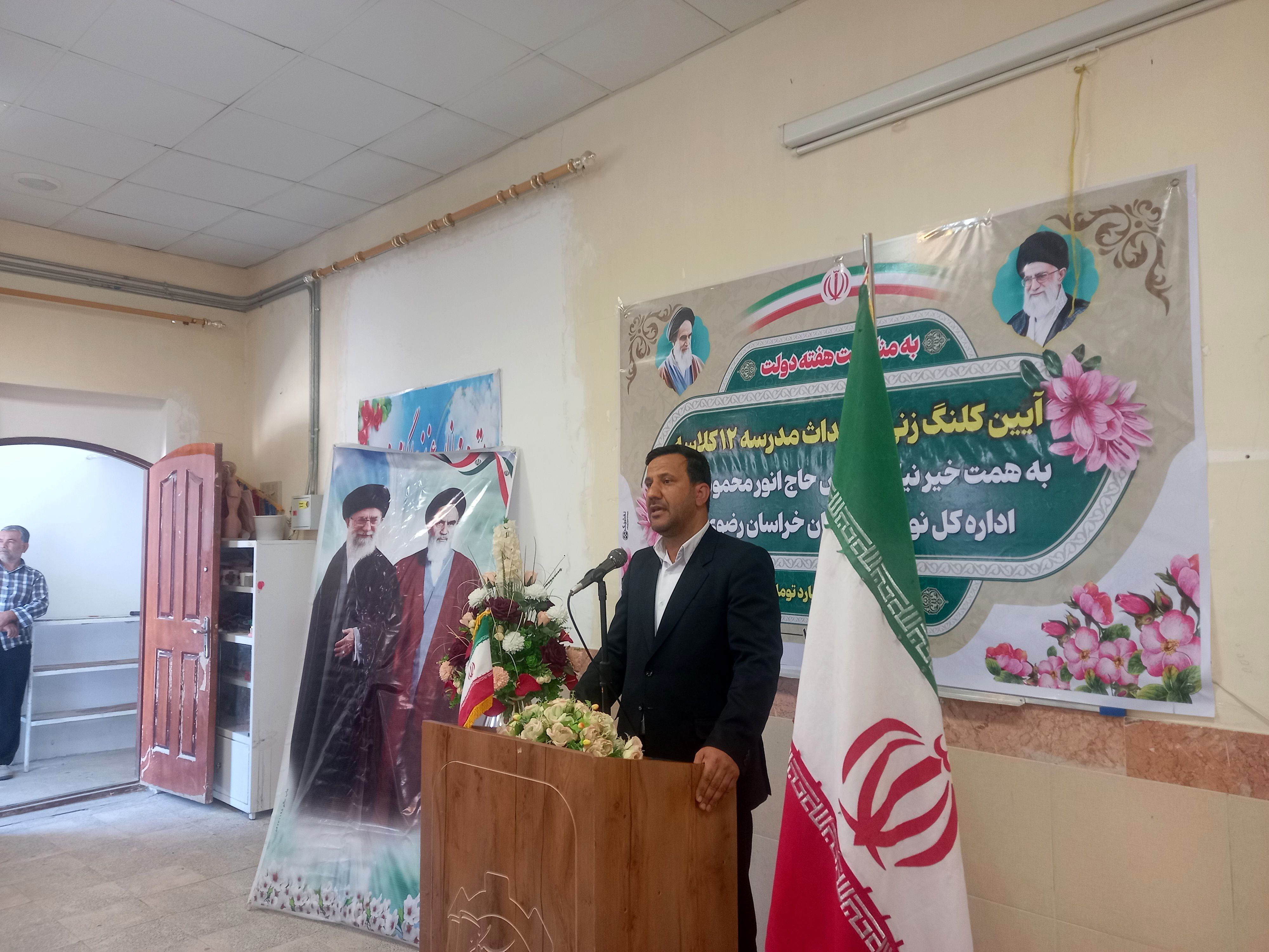 کلنگ ساخت مدرسه 12 کلاسه شهر سنگان بر زمین زده شد