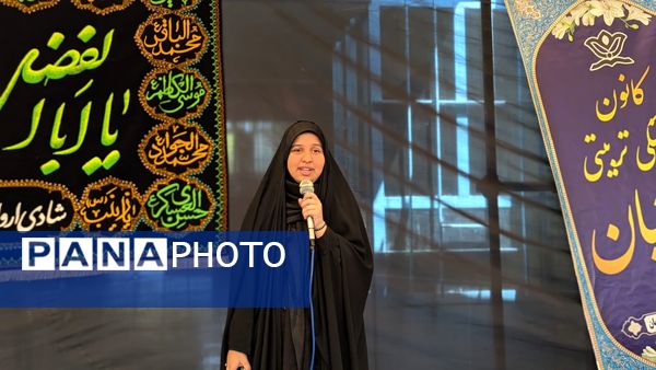 برپایی غرفه‌های سازمان دانش‌آموزی در موکب اداره کل آموزش و پرورش استان اصفهان