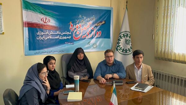 افتتاحیه دوازدهمین دوره مجلس دانش‌آموزی در استان گیلان 