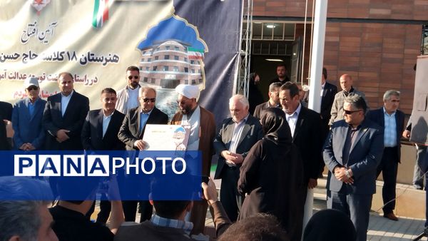 آیین افتتاحیه هنرستان ۱۸ کلاسه حاج حسن شهبازی اهر