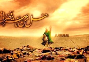حماسه‌ی خون و عطش؛ روایتی از حقیقت در قلب نینوا