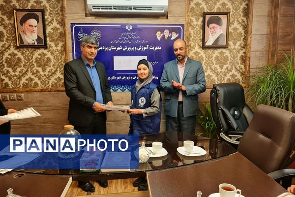 دیدار مسئولان اداره آموزش و پرورش پردیس با خبرنگاران پانا 