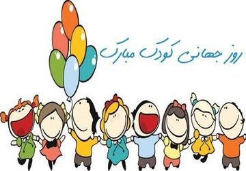 روز کودک و تخم مرغ در مدرسه شهید حسینی با طعم شادی