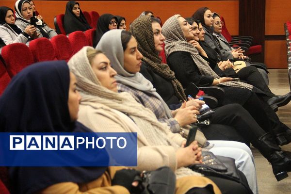 نشست روسای انجمن اولیاء و مربیان مدارس بهارستان‌دو
