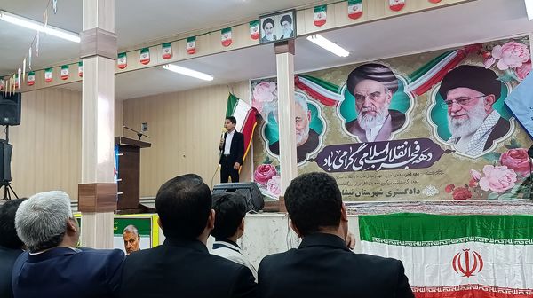 گردهمایی خانواده بزرگ دادگستری شهرستان نیشابور 
