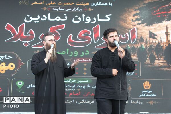 ورامین بار دیگر در سوگ اسارت؛ کاروان نمادین کربلا در خیابان‌های ورامین به حرکت درآمد