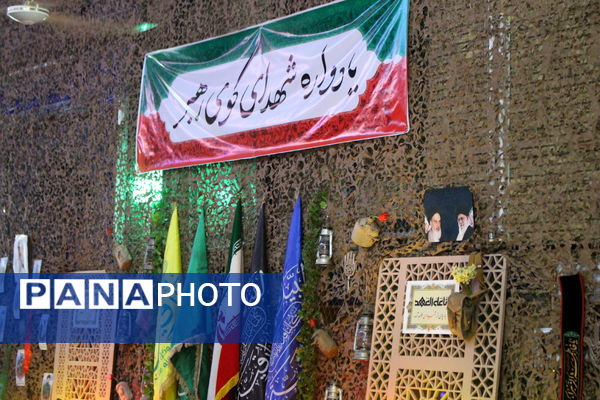 یادواره 50 شهید کوی رهبر قم