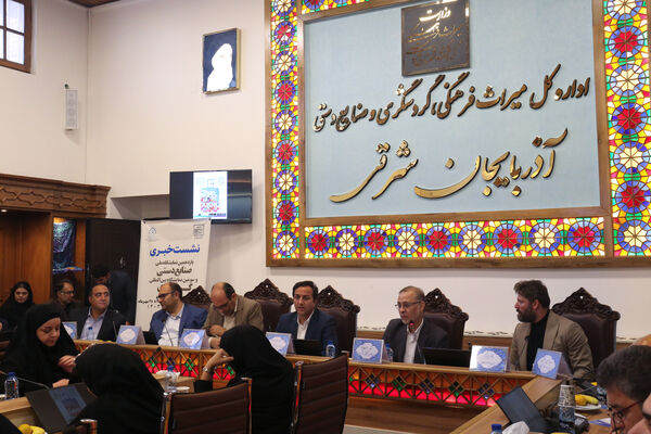 نشست خبری مدیرکل میراث‌فرهنگی، گردشگری و صنایع‌دستی