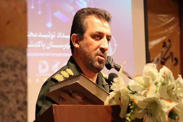  سومین رویداد تولید محتوا دیجیتال در پاکدشت