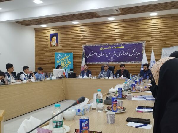 نشست خبری مدیرکل نوسازی مدارس استان اصفهان با دانش آموز خبرنگاران پانا