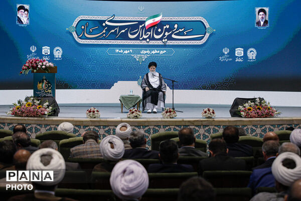 سی و سومین اجلاس سراسری نماز-4