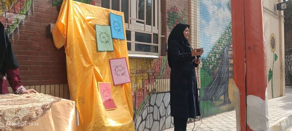 جشن آغاز سال تحصیلی جدیددر دبستان شطیطه۲