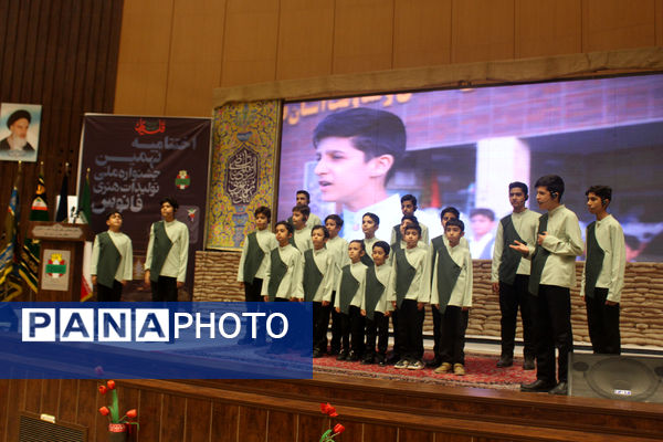 مراسم اختتامیه مرحله استانی نهمین جشنواره ملی فانوس در قم