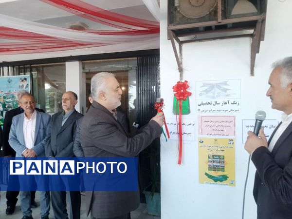 مانور بازگشایی مدارس عباس آباد 