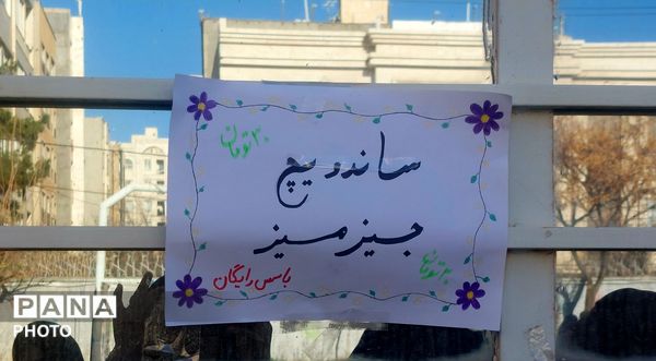 بازارچه کارآفرینی دانش‌آموزی در دبیرستان دخترانه سرافرازان ۲ ناحیه ۶ مشهد