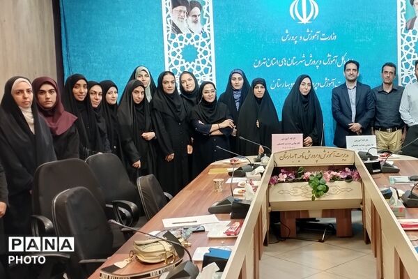 کارگاه ‌آموزشی گام نهایی هدایت تحصیلی در بهارستان‌دو