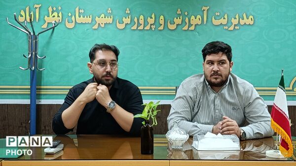 نشست خبرنگاران پانا نظرآباد در آغاز سال تحصیلی