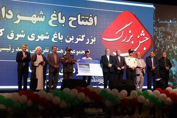 افتتاح بزرگترین باغ شهری شرق کشور 