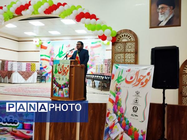 آیین اختتامیه سیزدهمین جشنواره نوجوان سالم و یاریگران زندگی استان مازندران