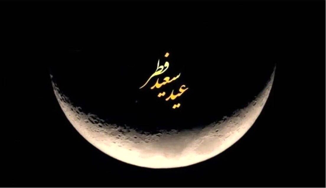 سرویس‌دهی ویژه دستگاه‌ها در روز عید فطر