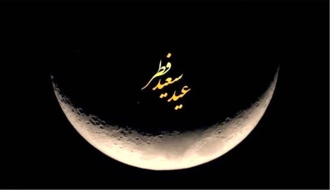 سرویس‌دهی ویژه دستگاه‌ها در روز عید فطر