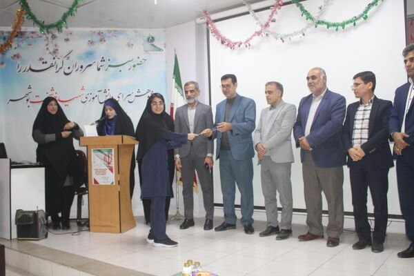  همایش تجلیل از دانش‌آموزان برگزیده مسابقات نانو فناوری، آزمایشگاه و ادبیات استان بوشهر