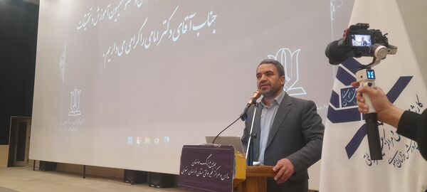 همایش مدارس و مراکز غیر دولتی استان خراسان رضوی