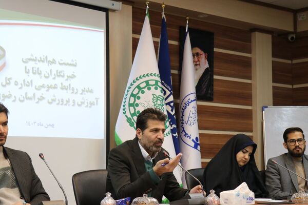 جلسه هم‌اندیشی خبرنگاران پانا با رئیس روابط عمومی اداره‌کل استان خراسان رضوی