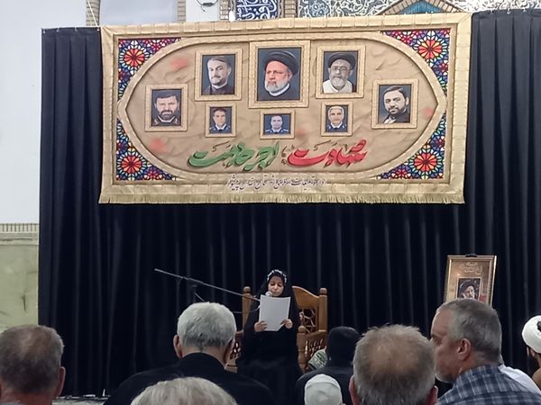 خادم‌الرضا(ع) هنوز در دل‌ها زنده است؛ آئین باشکوه سالگرد شهادت آیت‌الله رئیسی