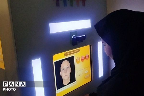  اردوی علمی ـ آموزشی معاونین آموزشی مدارس ابتدایی شهرری در باغ کتاب تهران