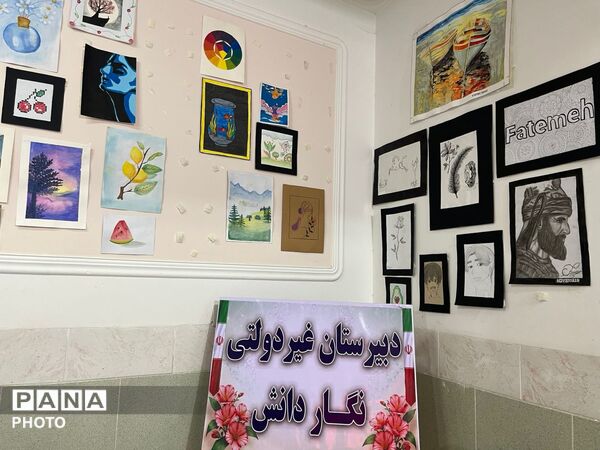 نمایشگاه آثار و دستاوردهای دانش‌آموزی خاتم