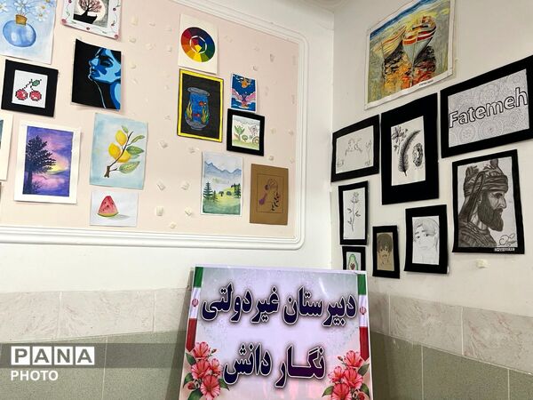 نمایشگاه آثار و دستاوردهای دانش‌آموزی خاتم