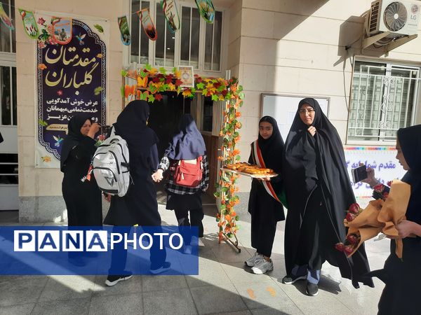 طلوعی تازه برای دانش‌آموزان دبیرستان مصلی نژاد حضرت زهرا در اول مهر